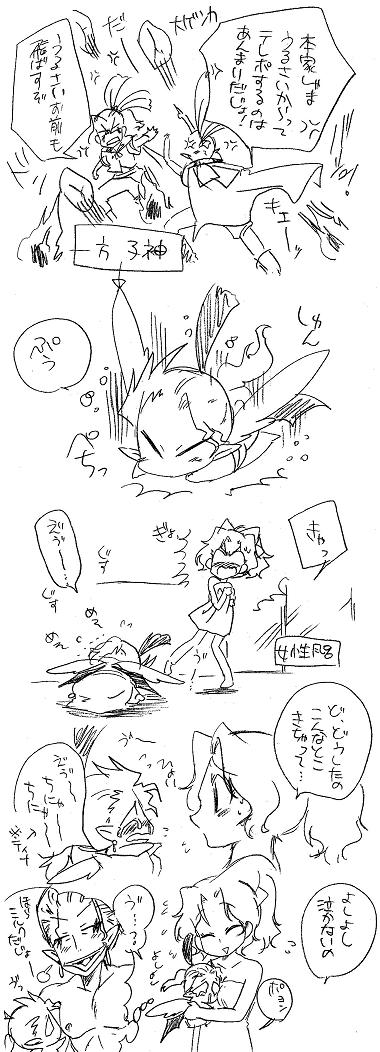 栄光の芸術