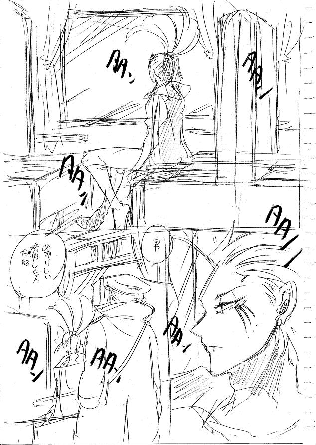 栄光の芸術