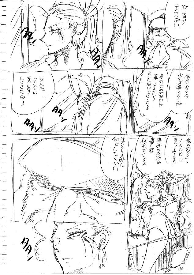 栄光の芸術