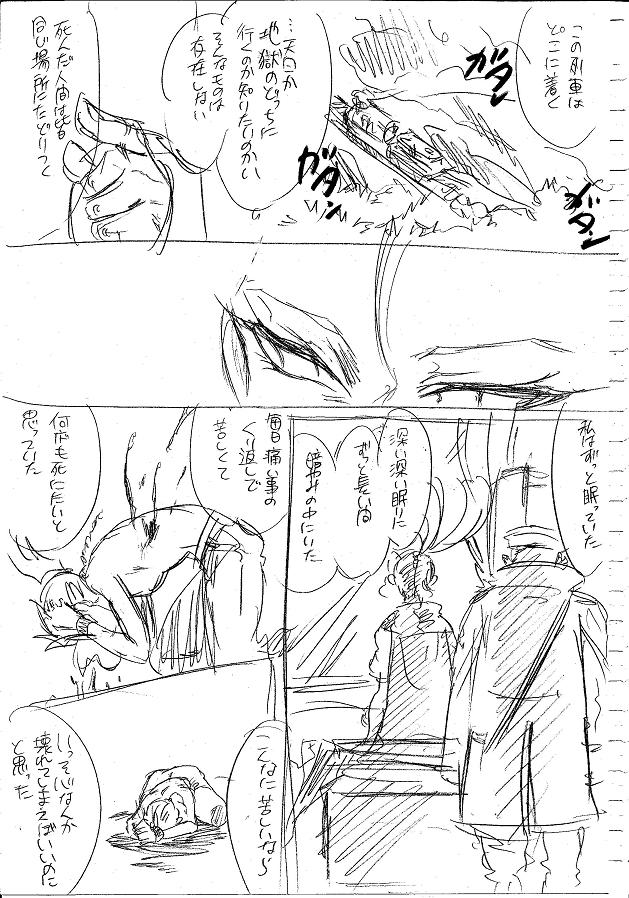 栄光の芸術