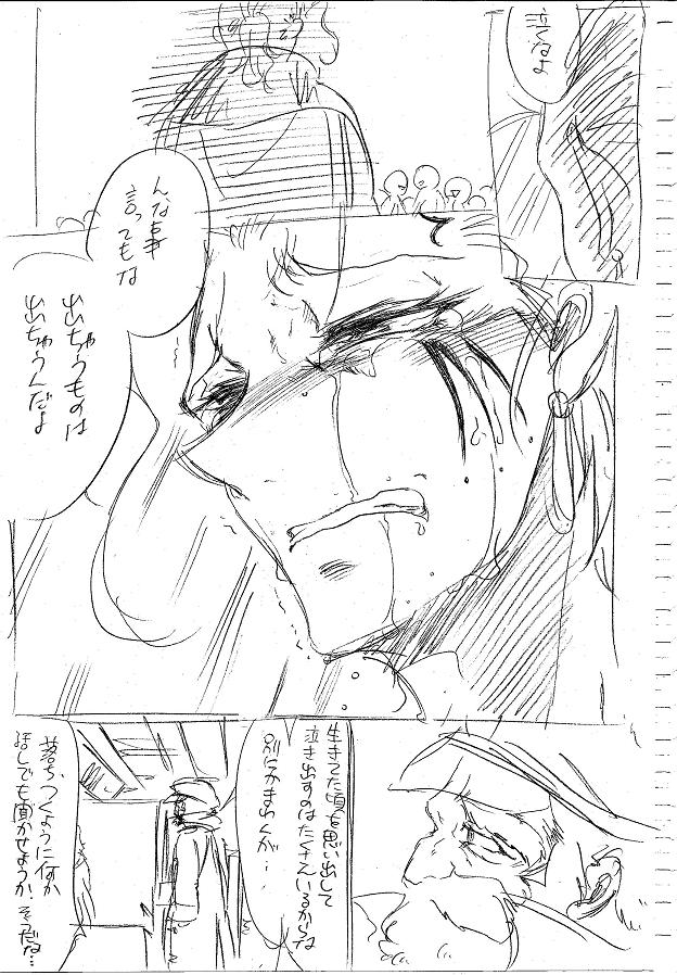 栄光の芸術