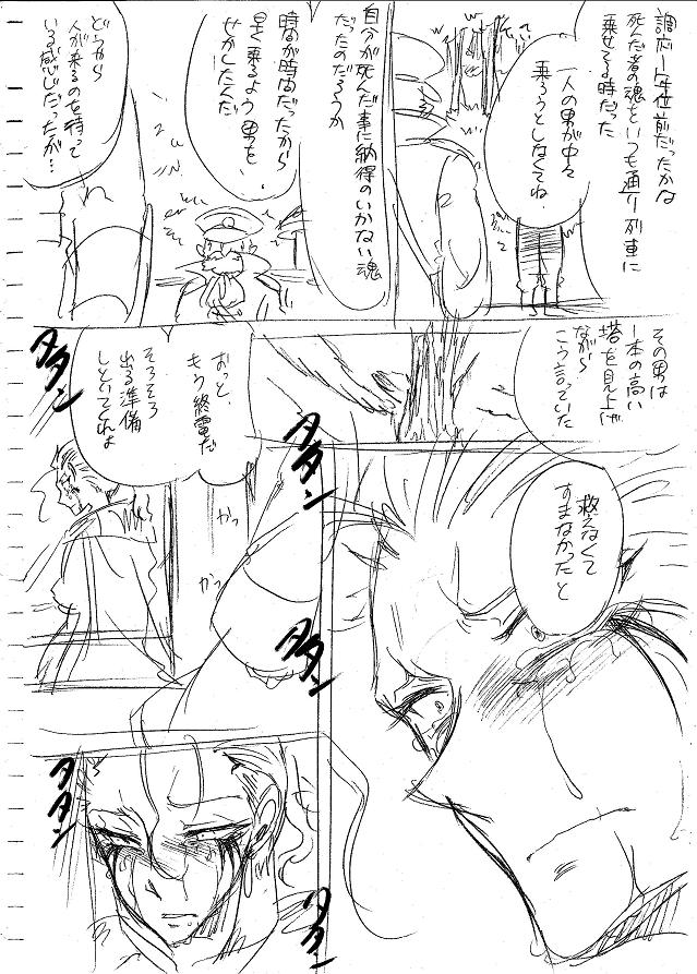 栄光の芸術