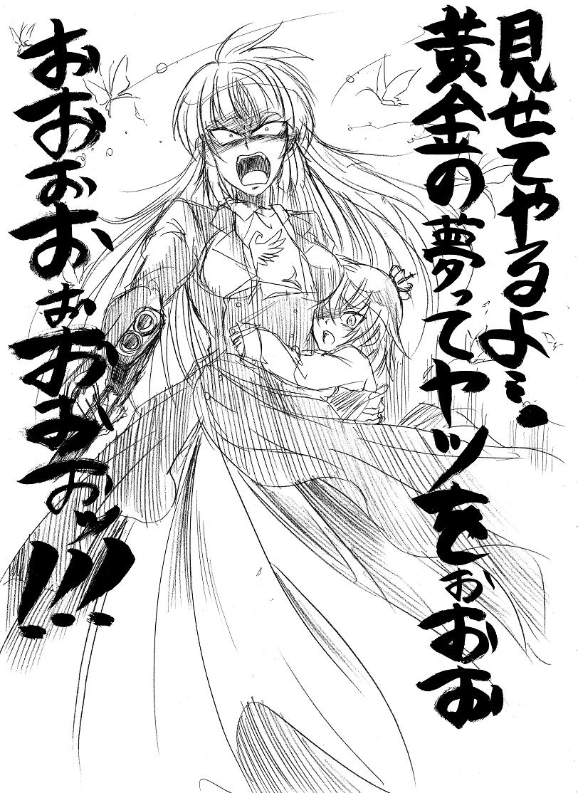 栄光の芸術