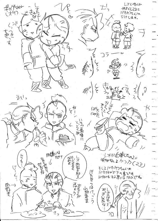 栄光の芸術