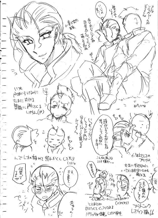 栄光の芸術