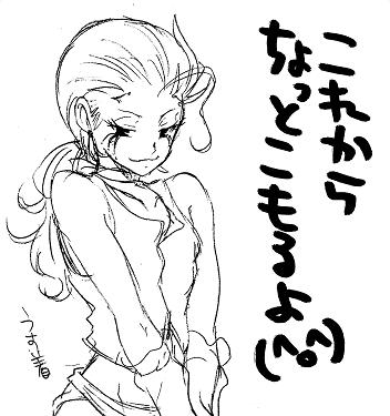 栄光の芸術
