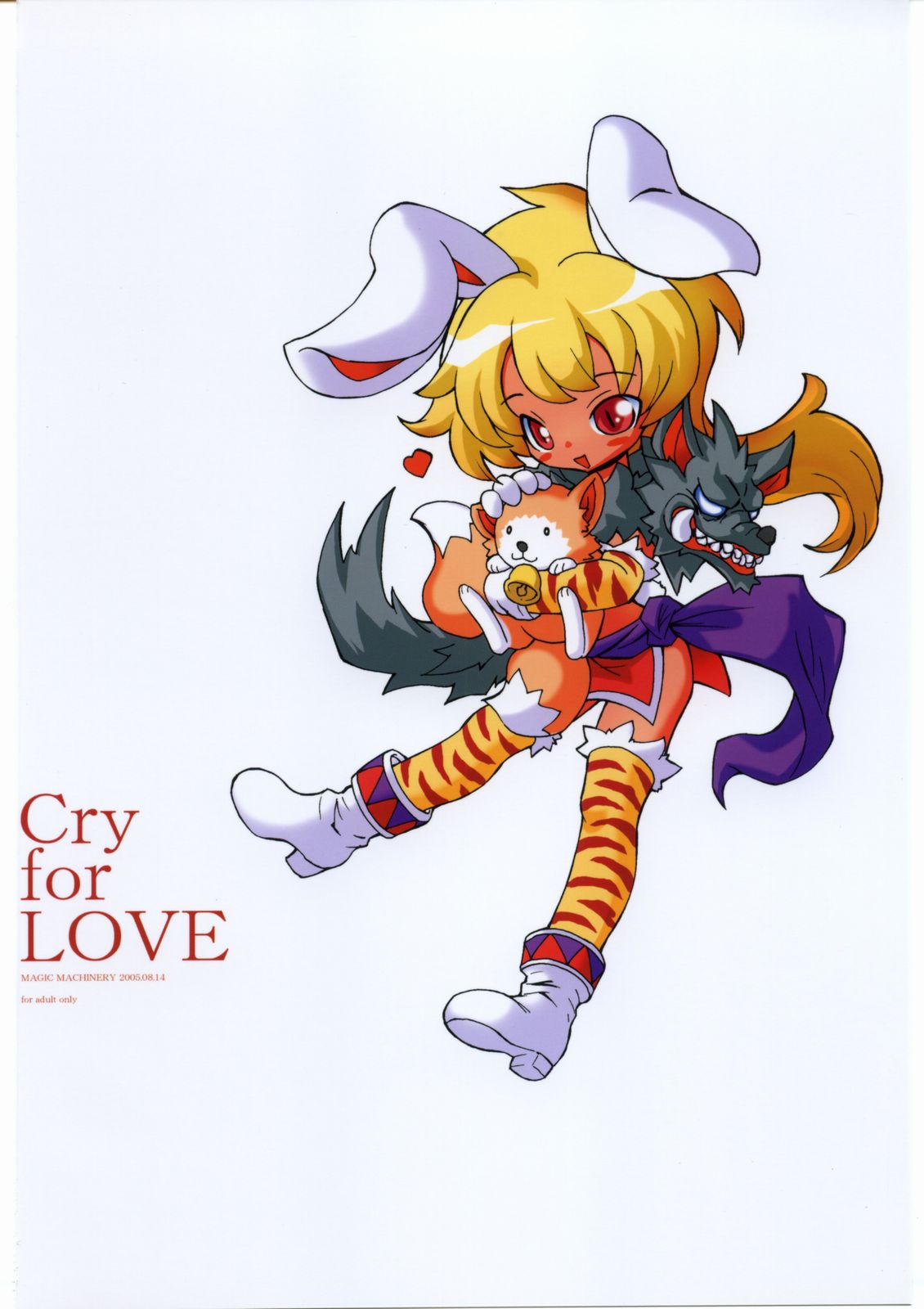 (C68) [Magic Machinery (RT.)] Cry For LOVE (神羅万象チョコ)