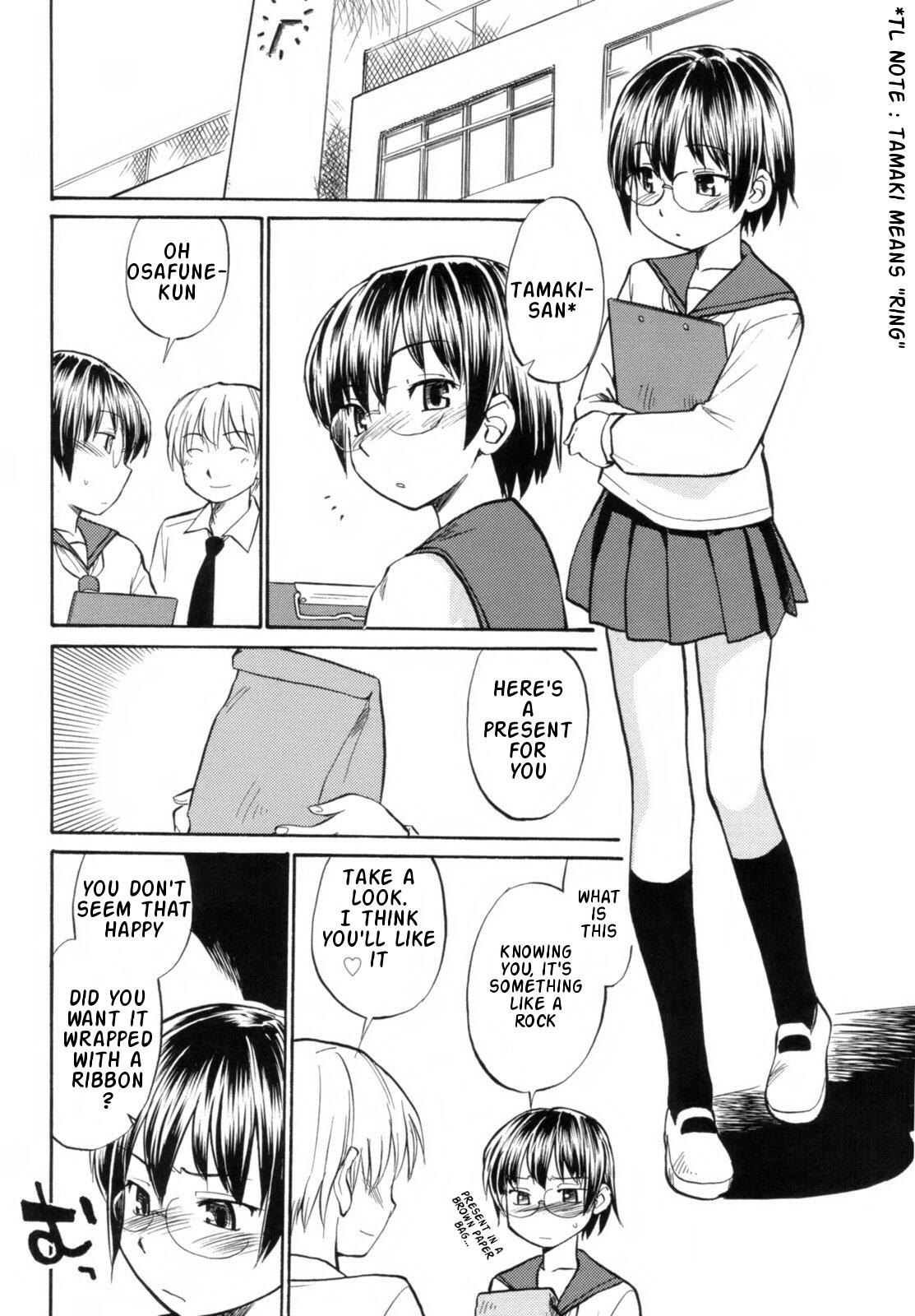 [ひねもすのたり] Read me! [英訳]