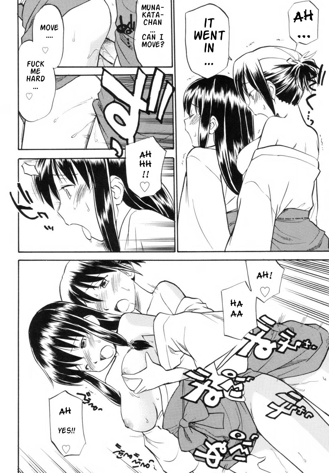 [ひねもすのたり] Read me! [英訳]