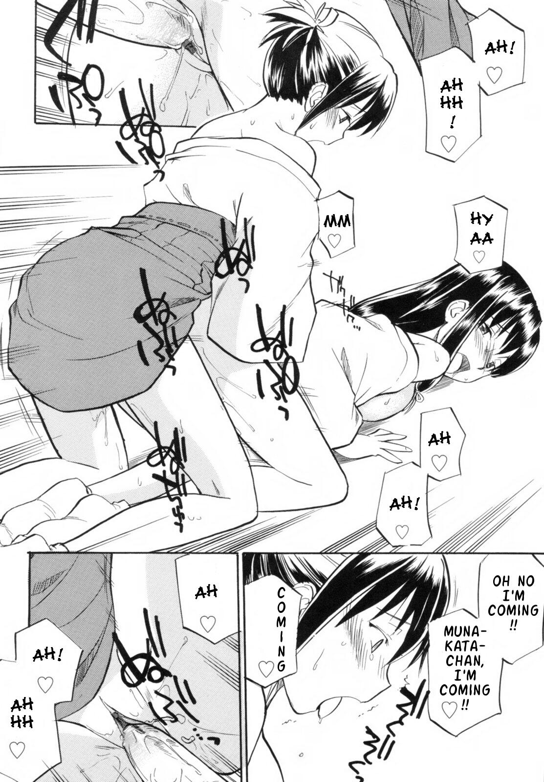 [ひねもすのたり] Read me! [英訳]