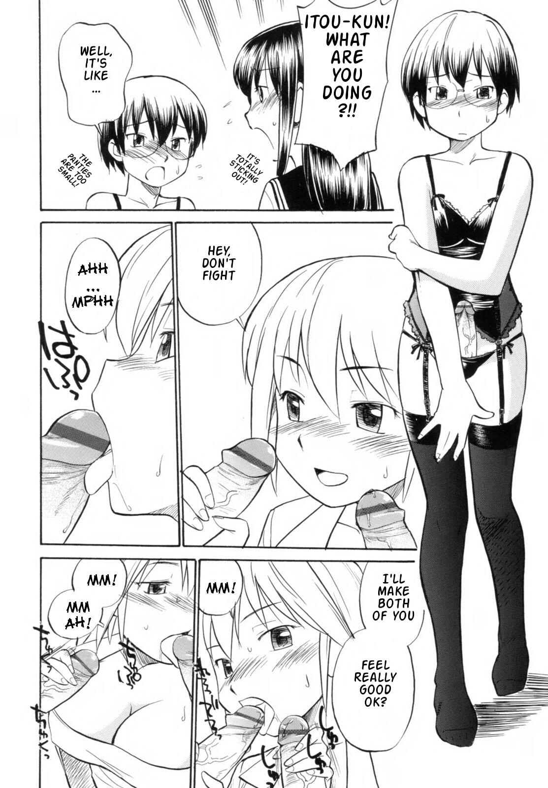 [ひねもすのたり] Read me! [英訳]