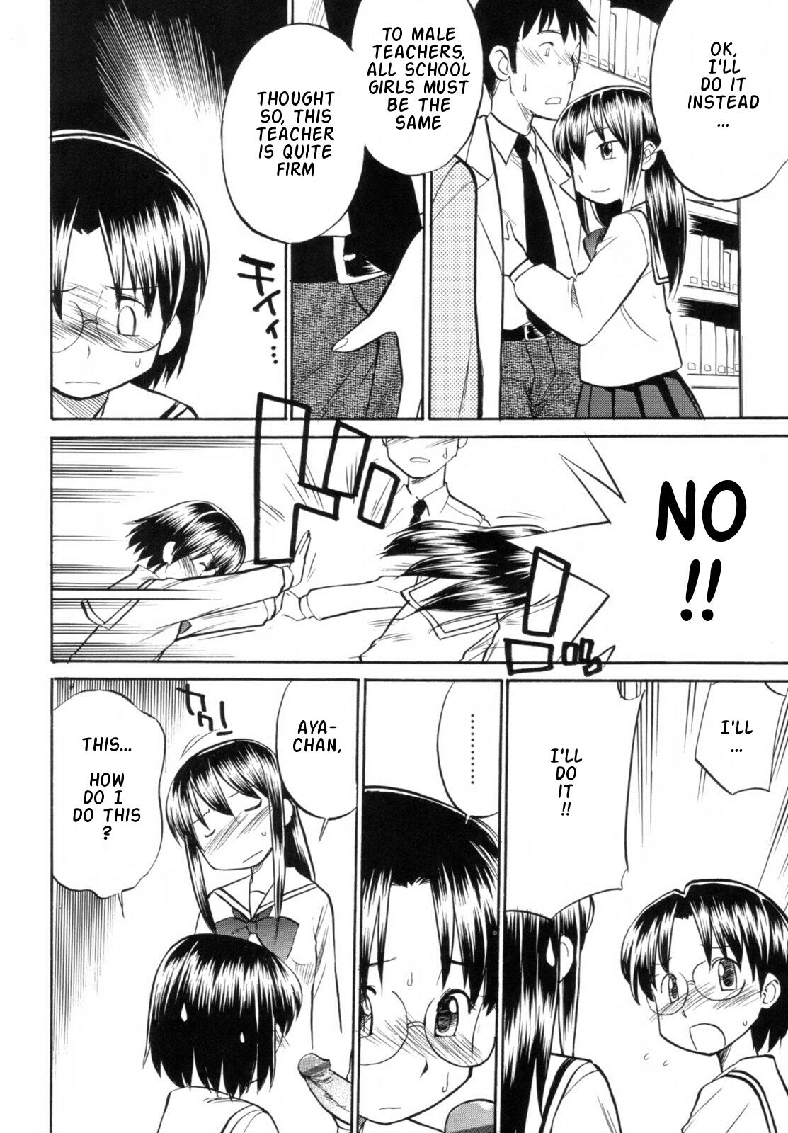 [ひねもすのたり] Read me! [英訳]