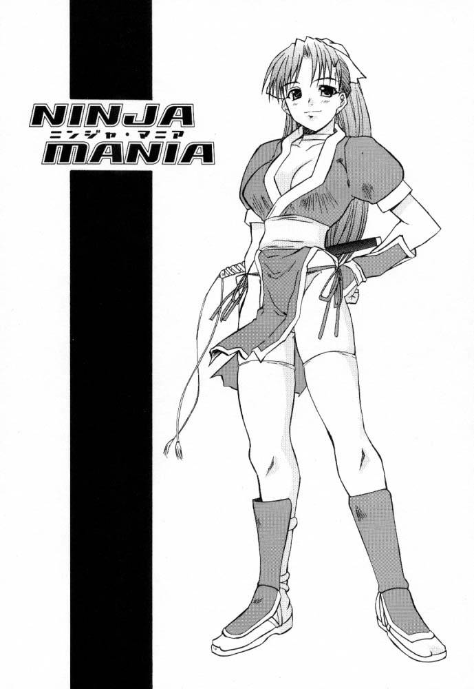 (C59) [MG WORKS (位相同爆)] NINJA MANIA MILLENNIUM (デッド・オア・アライブ , キング・オブ・ファイターズ)
