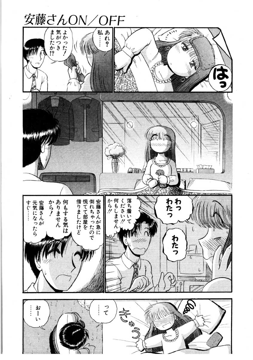 [がぁさん] なんぎな恋の物語