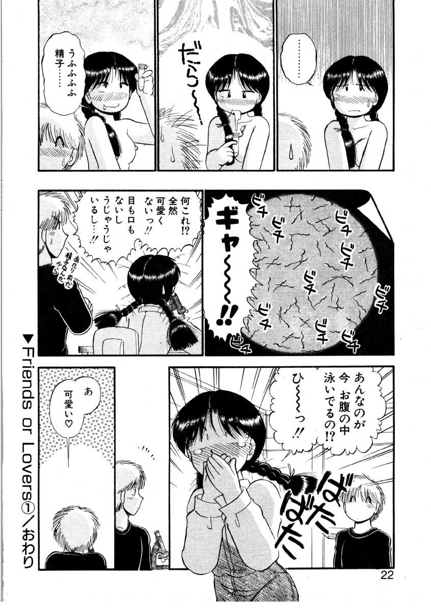 [がぁさん] なんぎな恋の物語