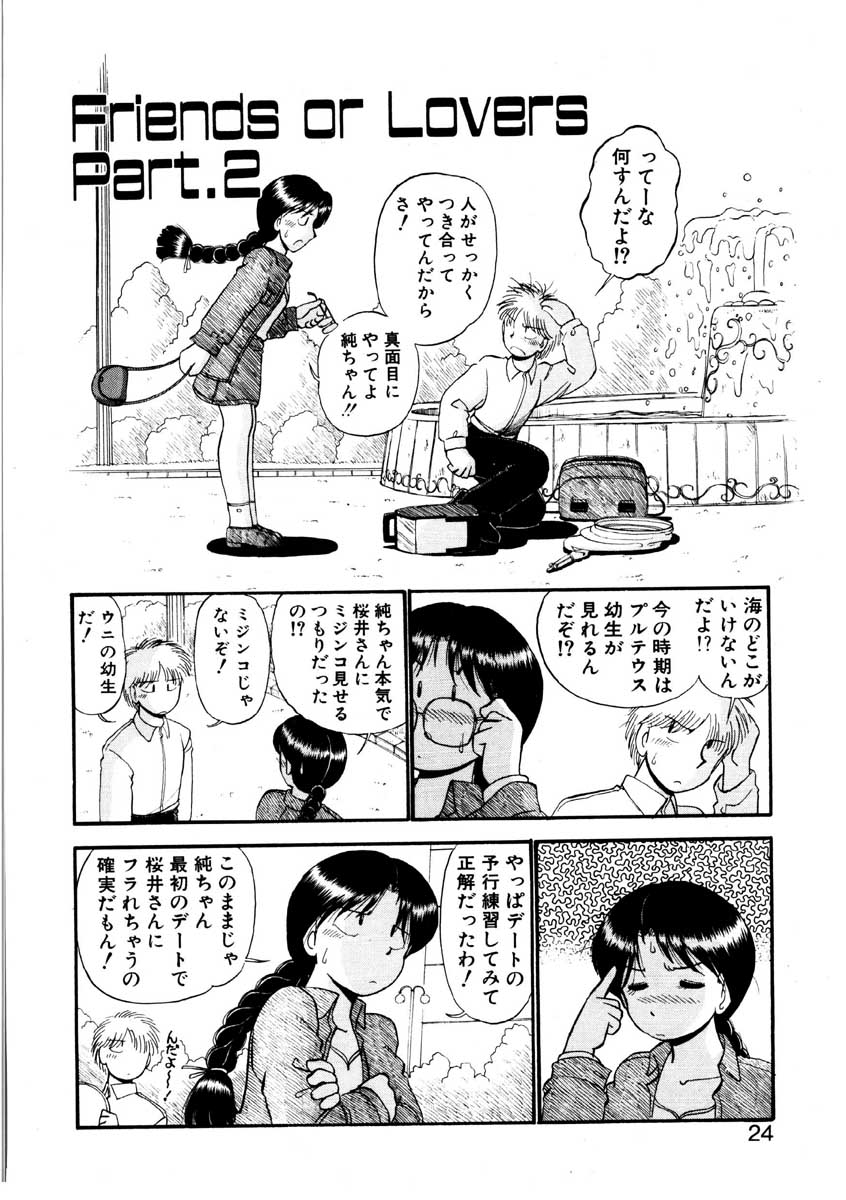 [がぁさん] なんぎな恋の物語