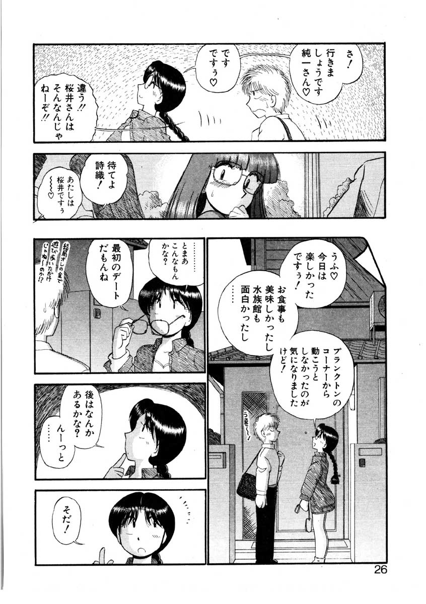 [がぁさん] なんぎな恋の物語