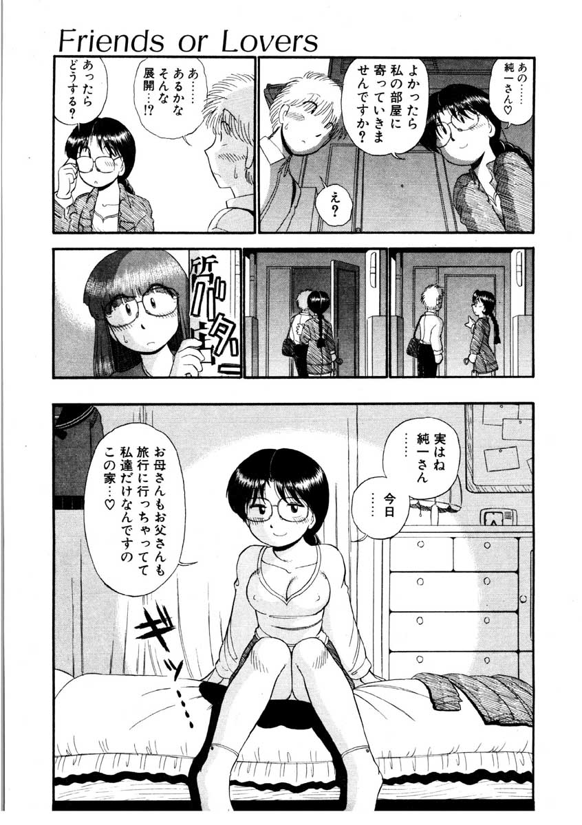 [がぁさん] なんぎな恋の物語