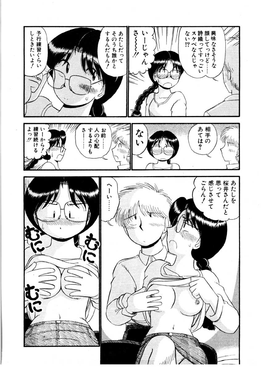 [がぁさん] なんぎな恋の物語