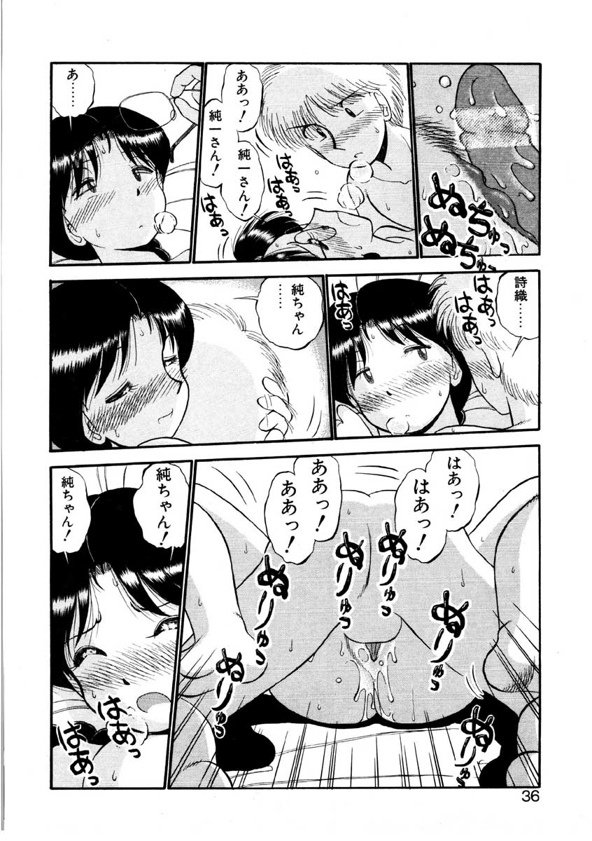 [がぁさん] なんぎな恋の物語