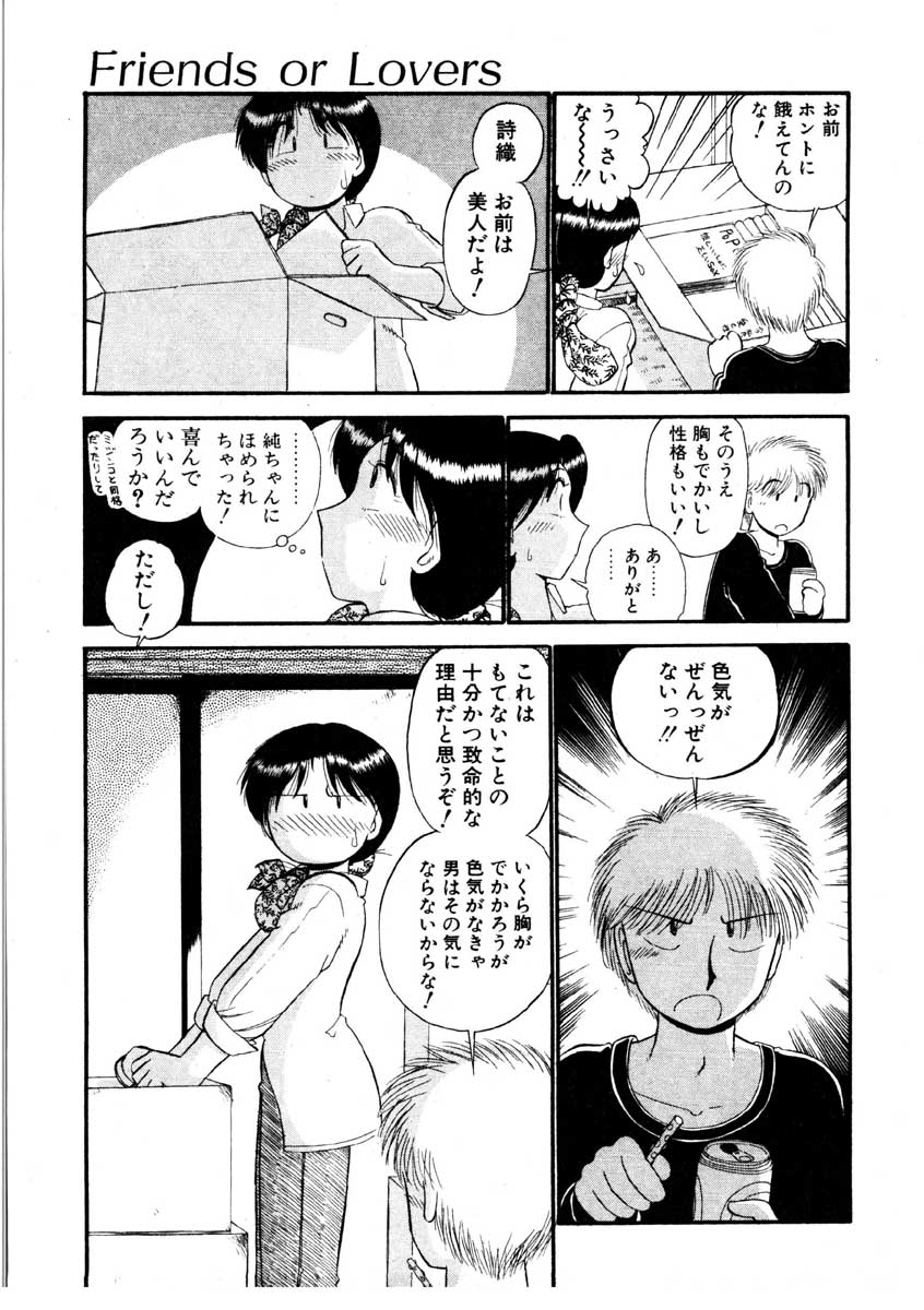 [がぁさん] なんぎな恋の物語