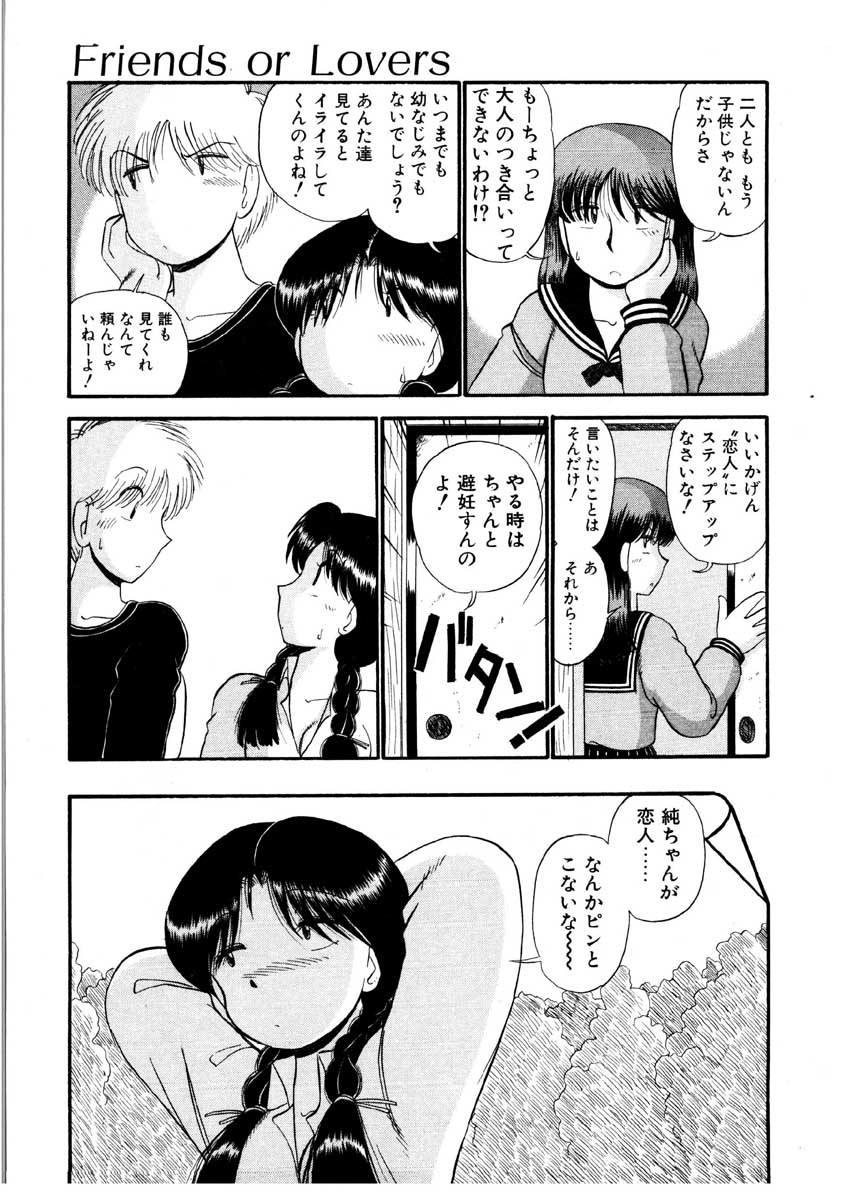 [がぁさん] なんぎな恋の物語