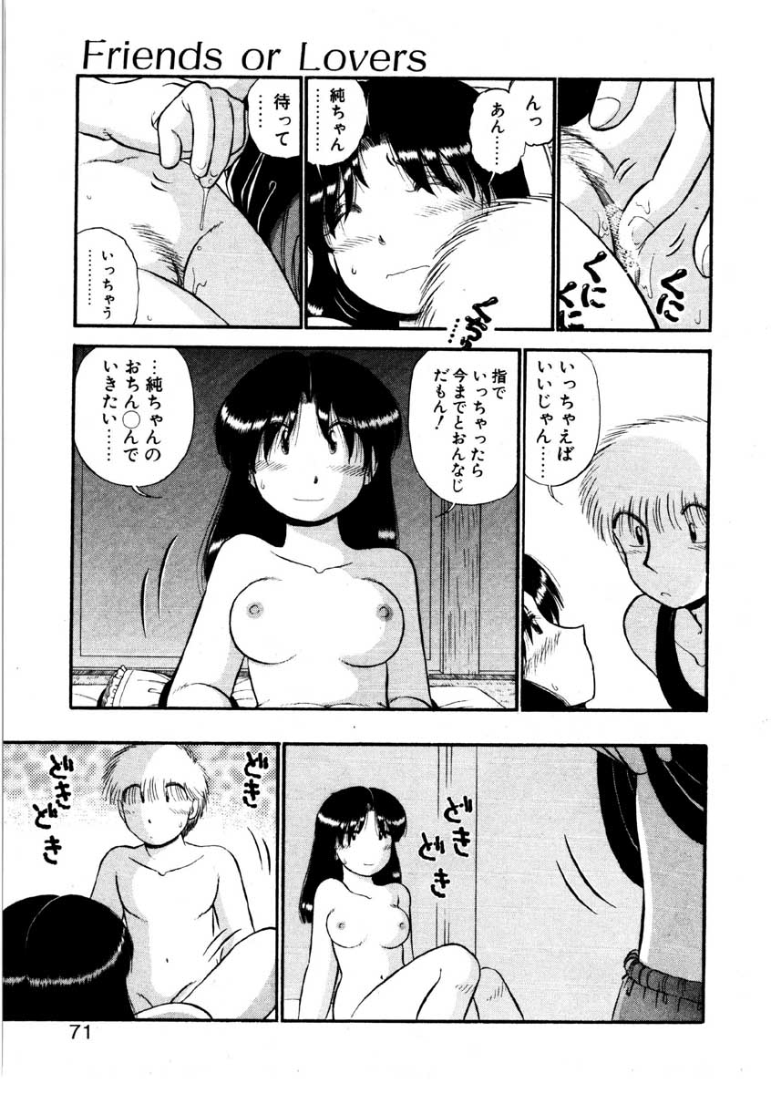 [がぁさん] なんぎな恋の物語