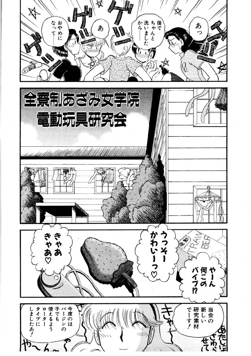 [がぁさん] なんぎな恋の物語