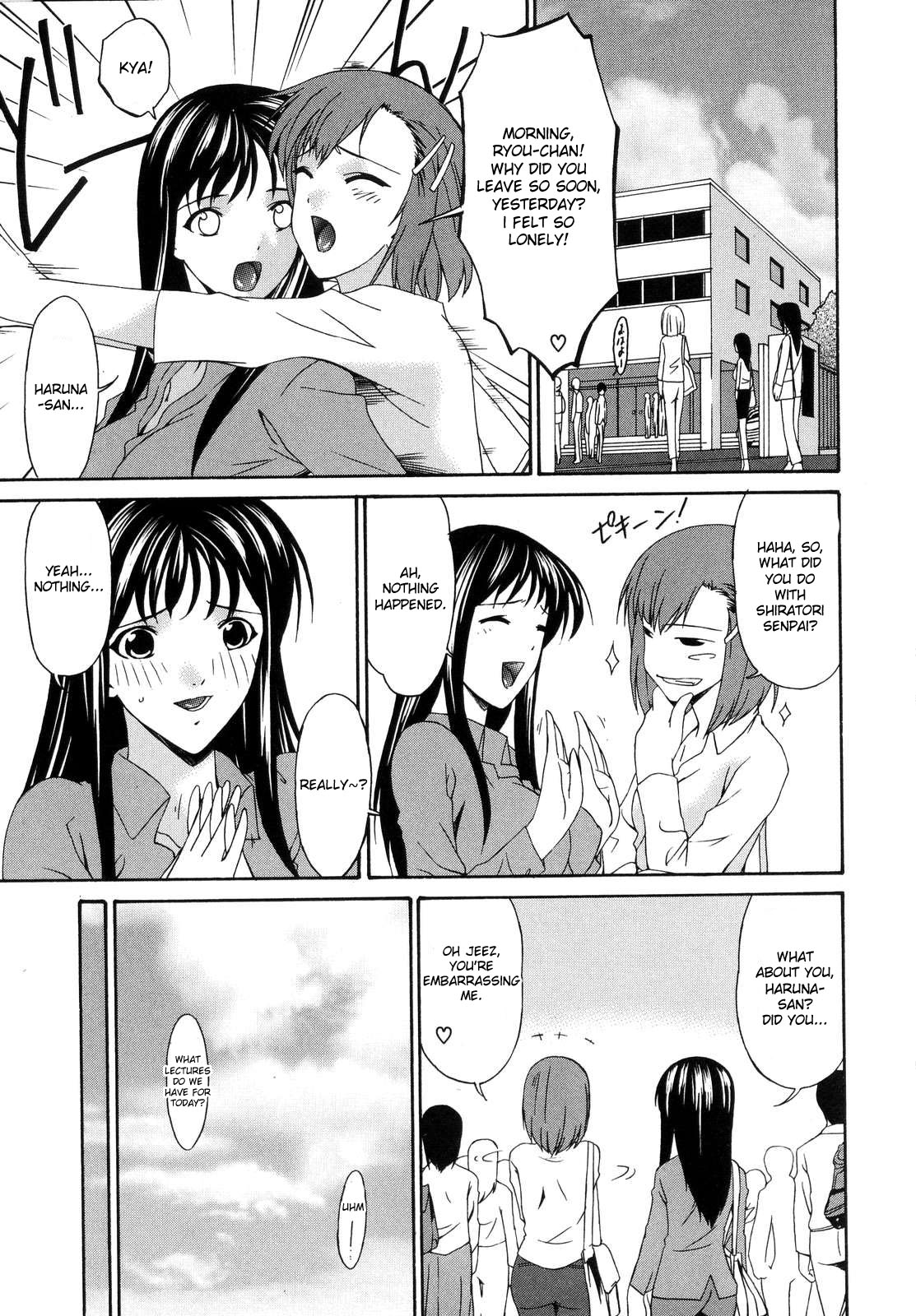 [唄飛鳥] つみはは 罪母 [英訳]