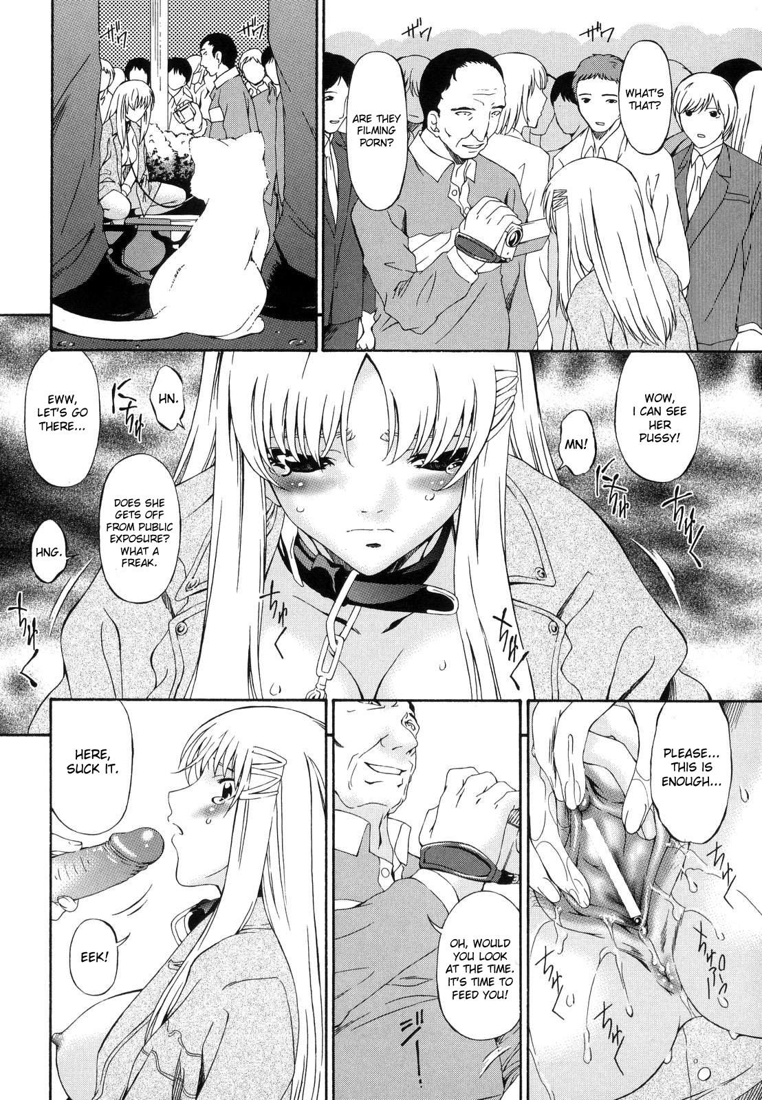 [唄飛鳥] つみはは 罪母 [英訳]
