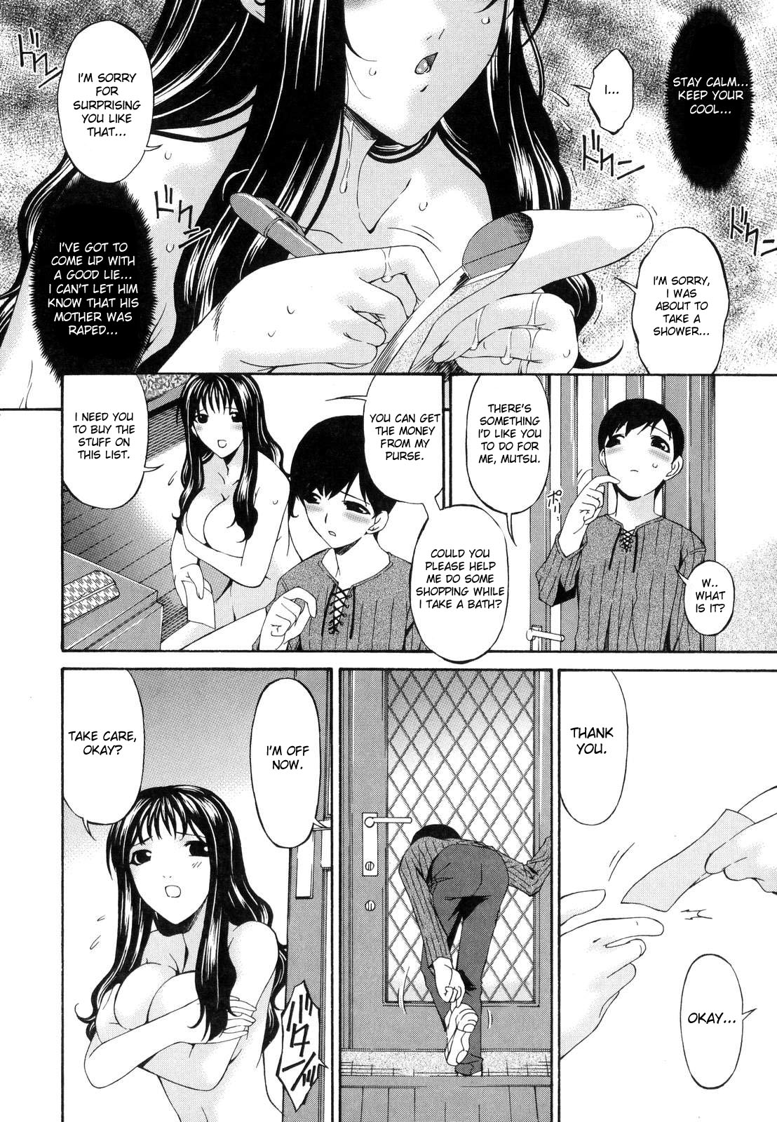 [唄飛鳥] つみはは 罪母 [英訳]