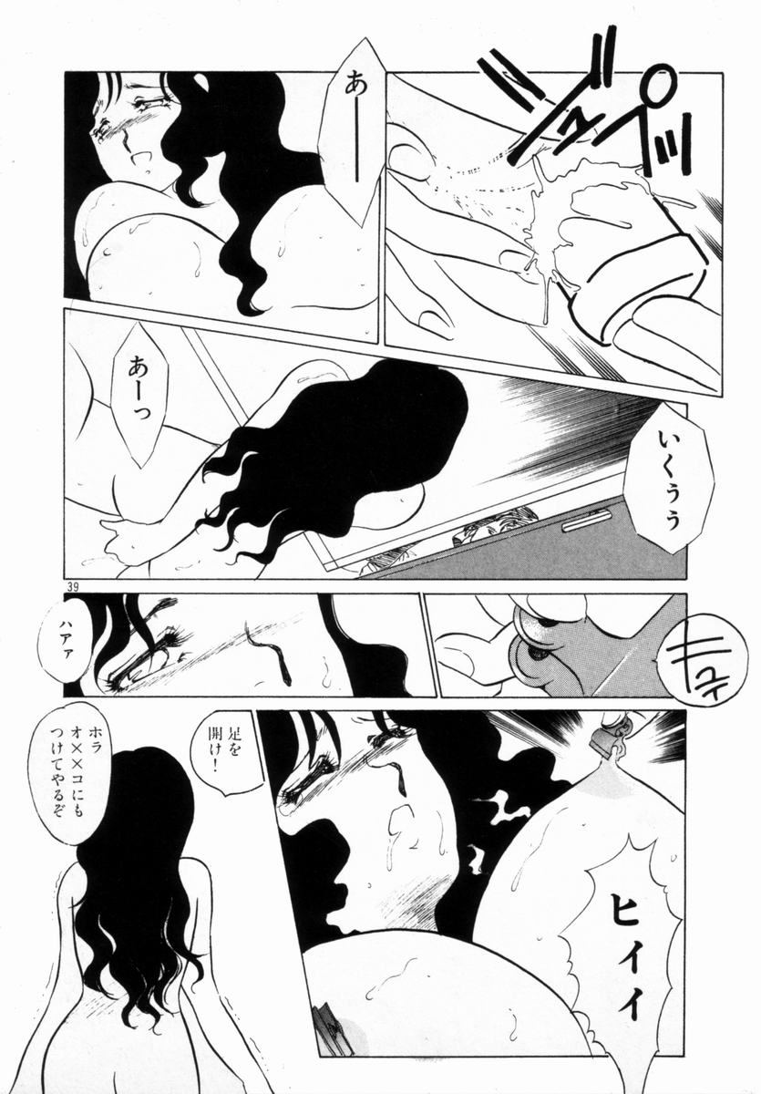 [海野やよい] 始まる夜のために