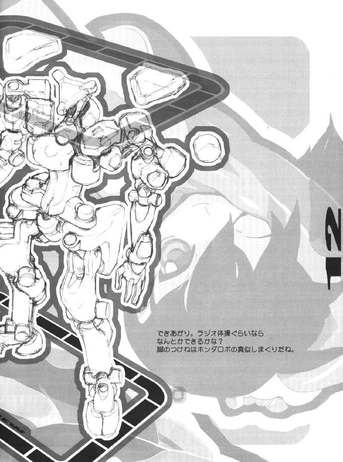 （同人誌）[Z-Vector]（0.0.0）（0.0.3）