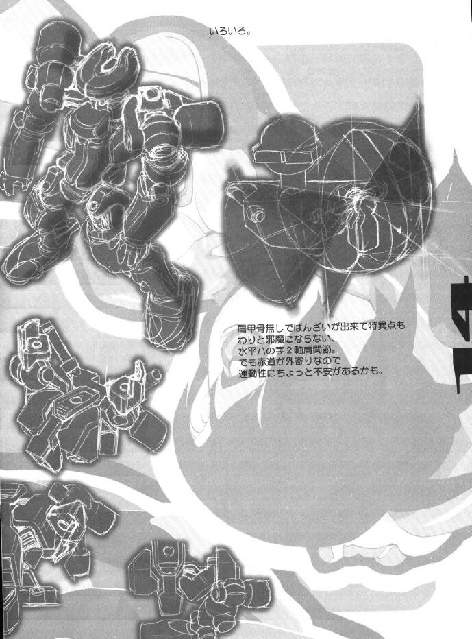 （同人誌）[Z-Vector]（0.0.0）（0.0.3）