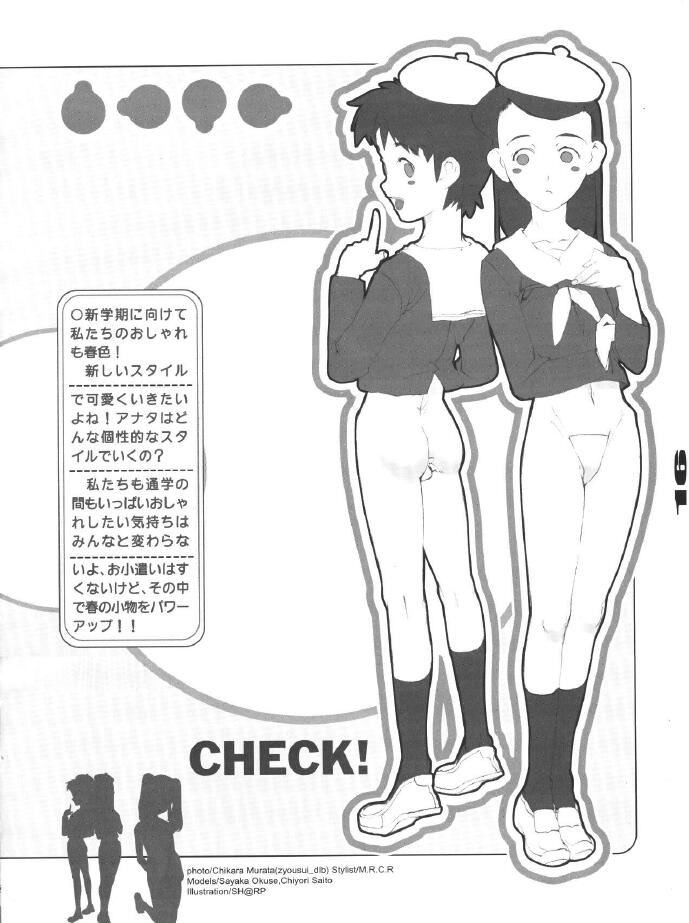 （同人誌）[Z-Vector]（0.0.0）（0.0.3）