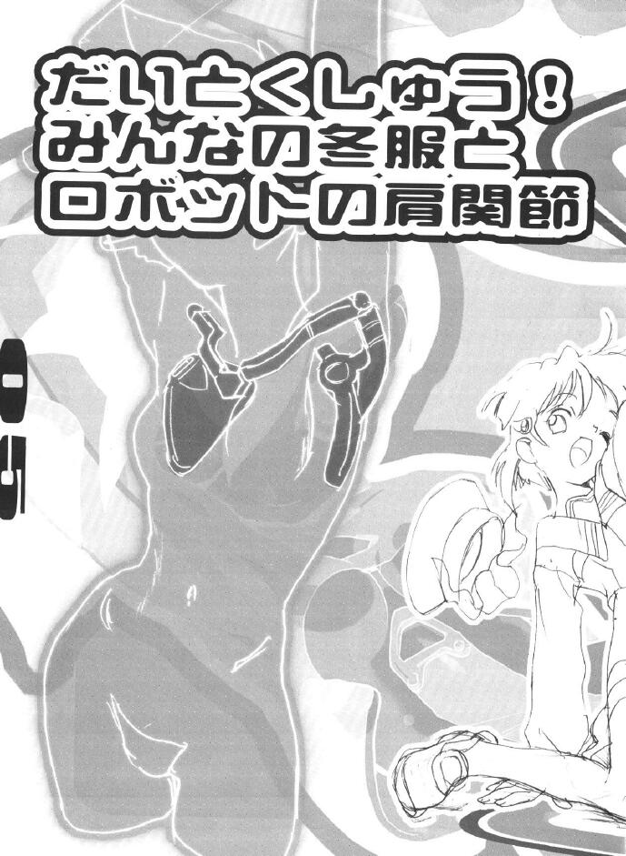 （同人誌）[Z-Vector]（0.0.0）（0.0.3）