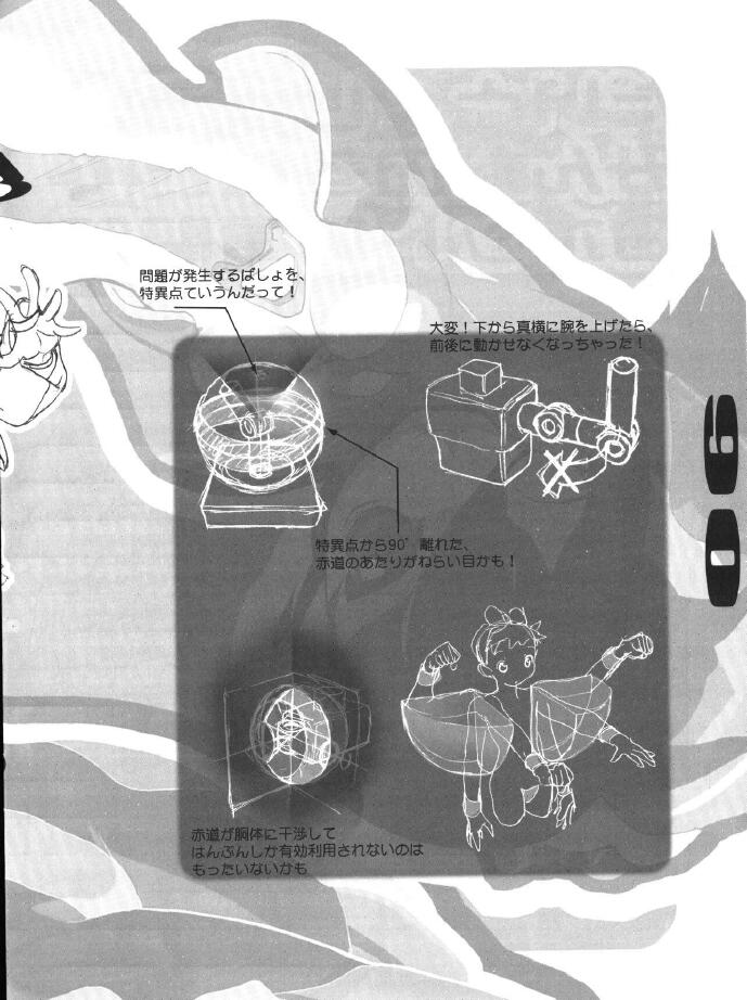（同人誌）[Z-Vector]（0.0.0）（0.0.3）