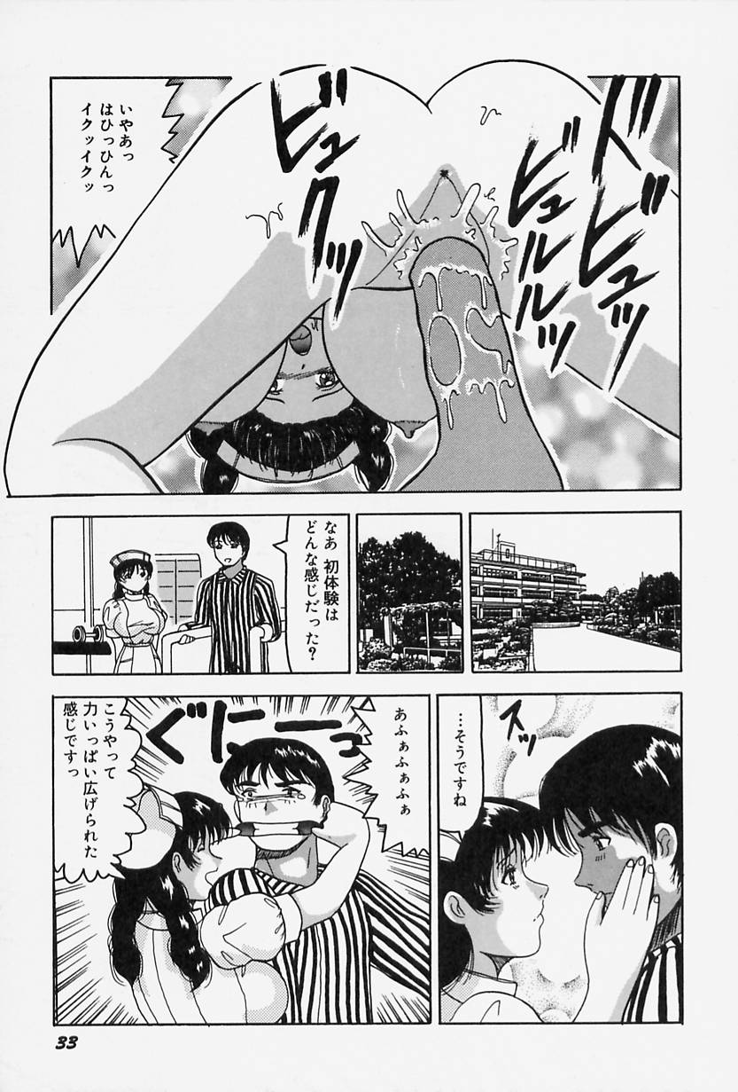 [奥矢星] 制服のままでご奉仕