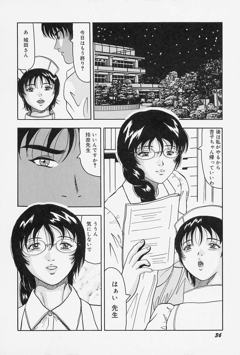 [奥矢星] 制服のままでご奉仕