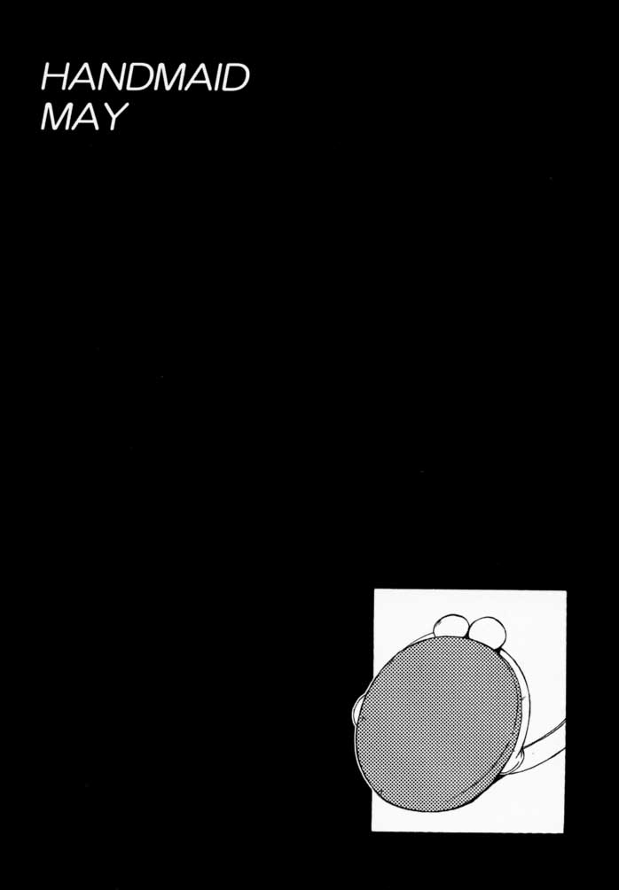 [桃色窃盗団 (悠宇樹)] 桃色倶楽部 (ハンドメイド・メイ)