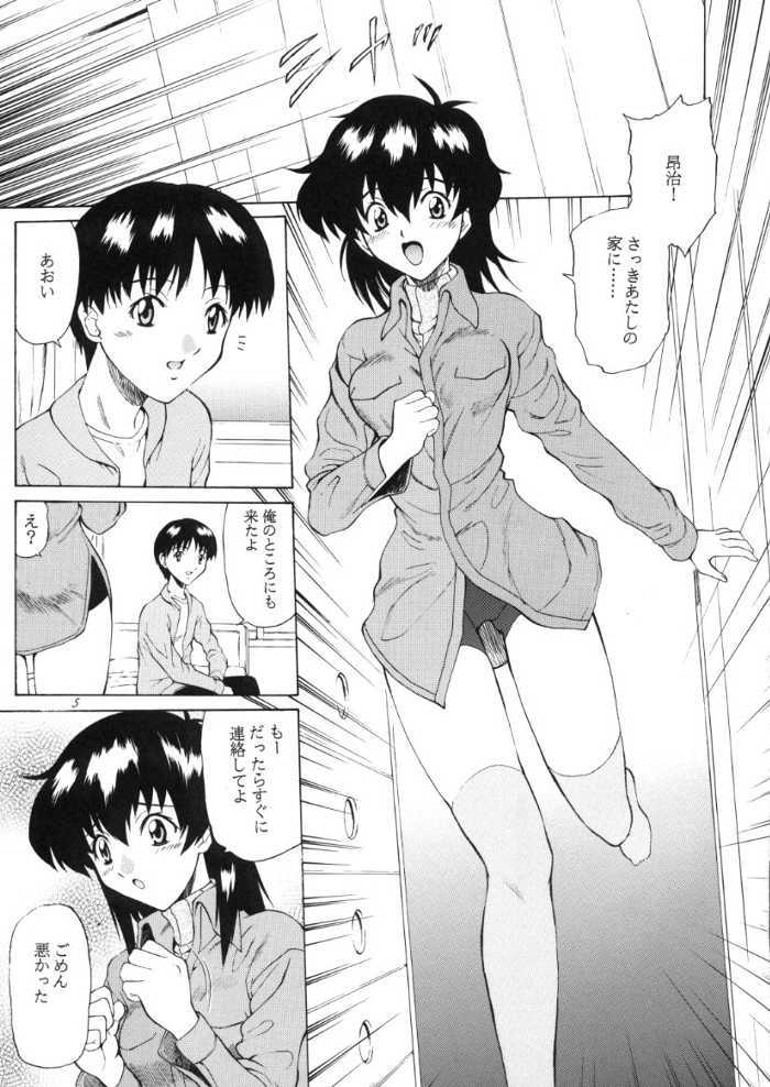 (C59) [GUST (春風ソヨグ)] あおいゆうわく (無限のリヴァイアス)