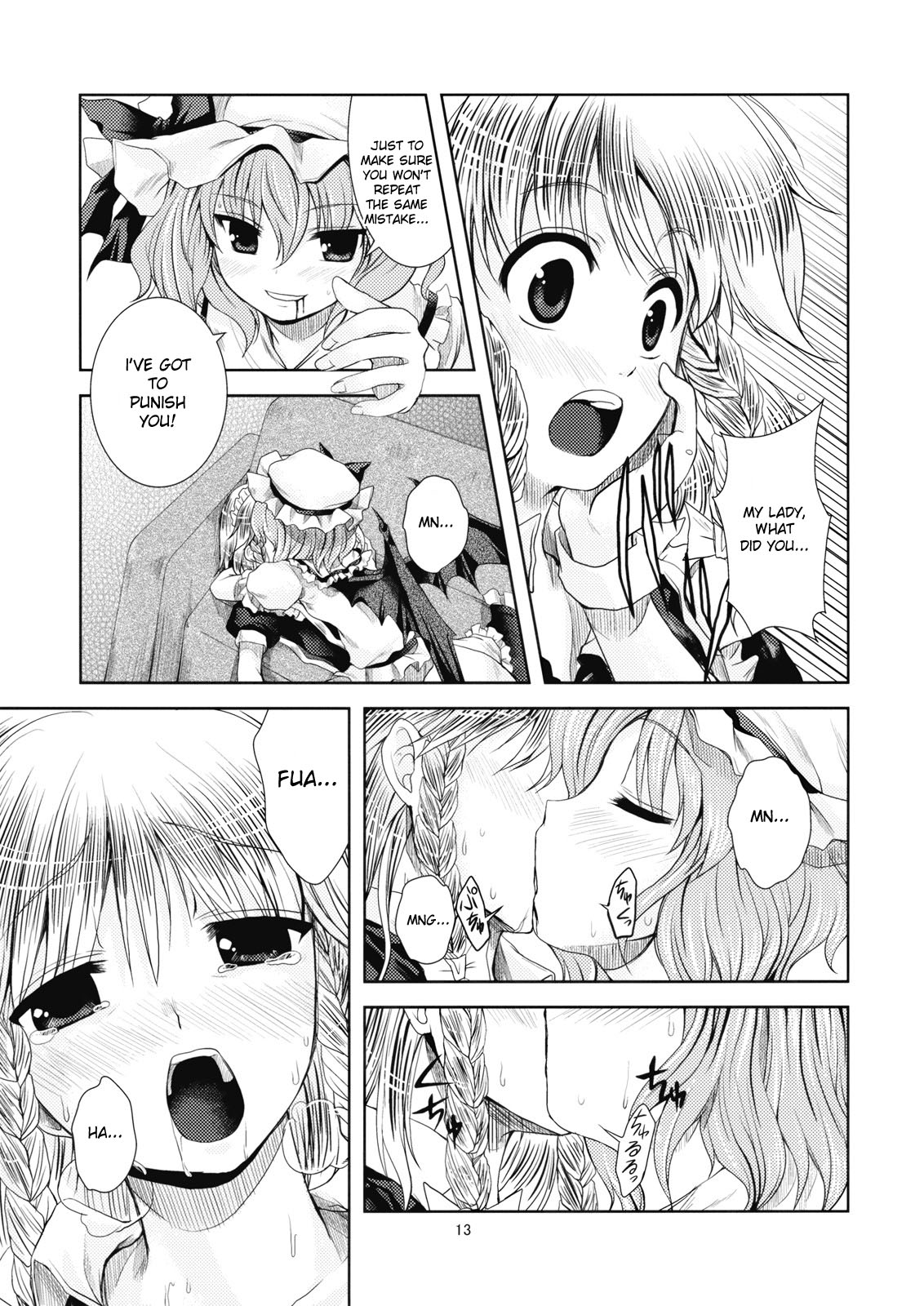 (コミコミ13) [Memoria (ティルム)] Bloody Blood (東方Project) [英訳]