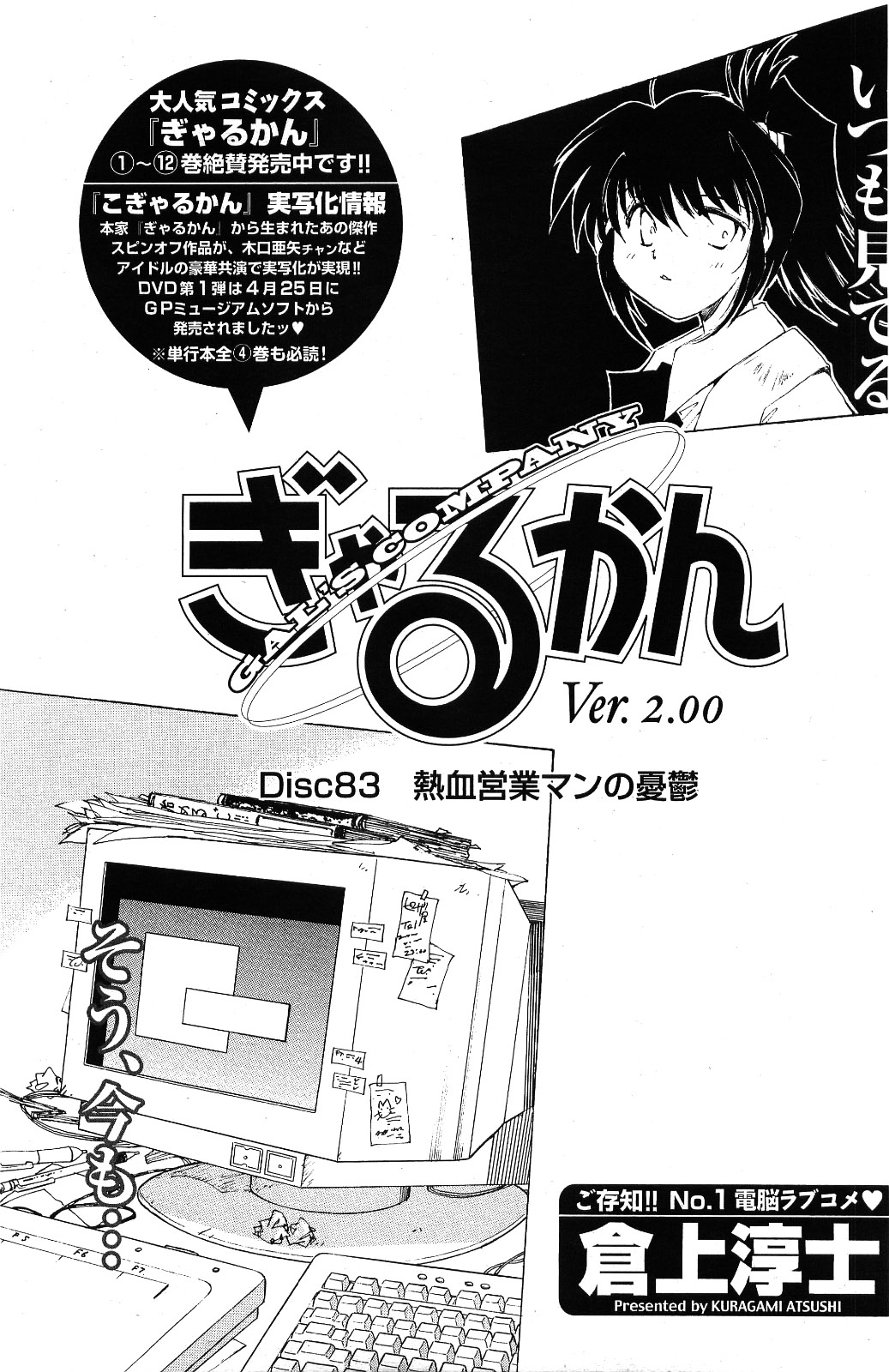 メンズヤング 2009年06月号