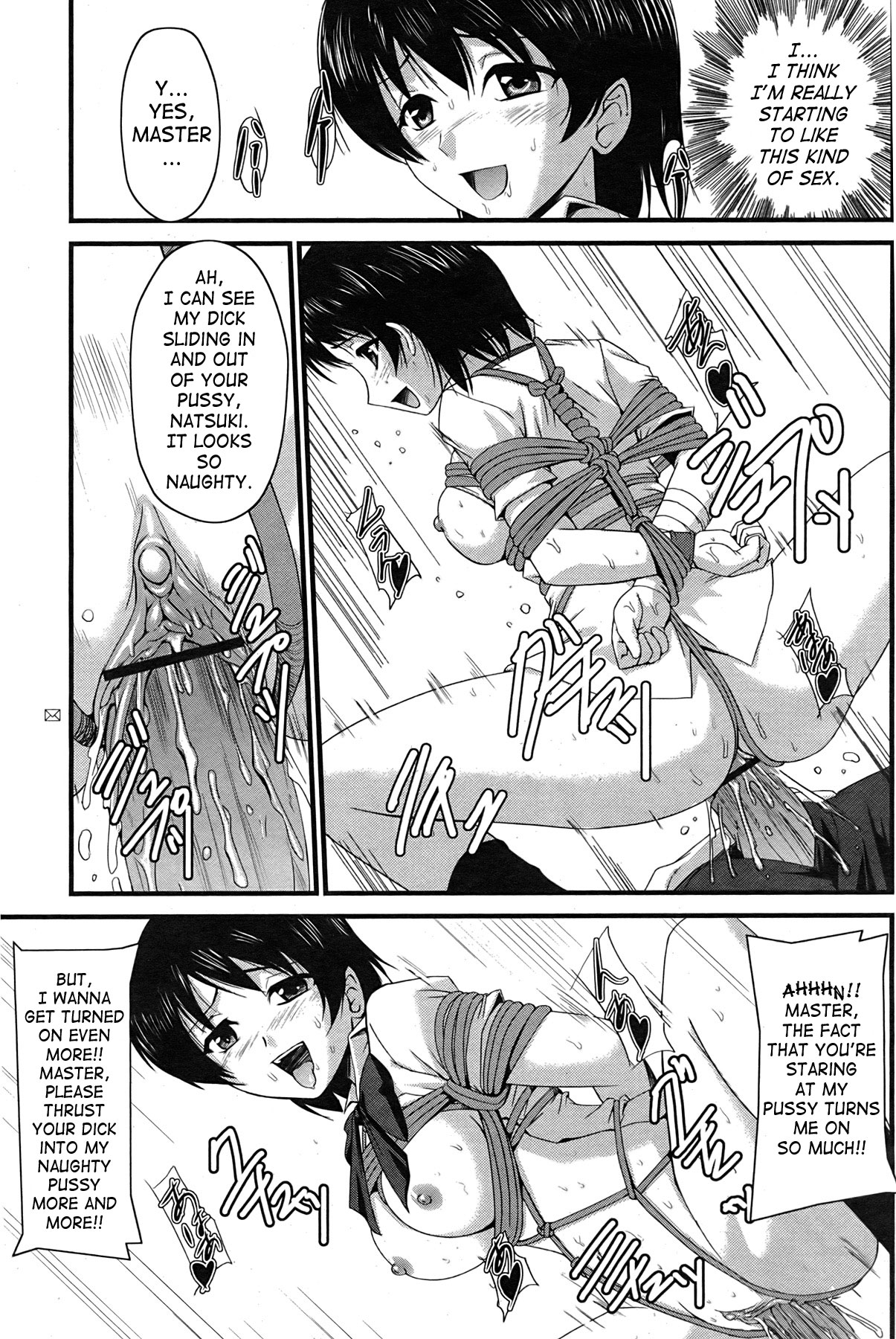 [助三郎] 格闘少女 (COMIC パピポ 2007年8月号) [英訳]