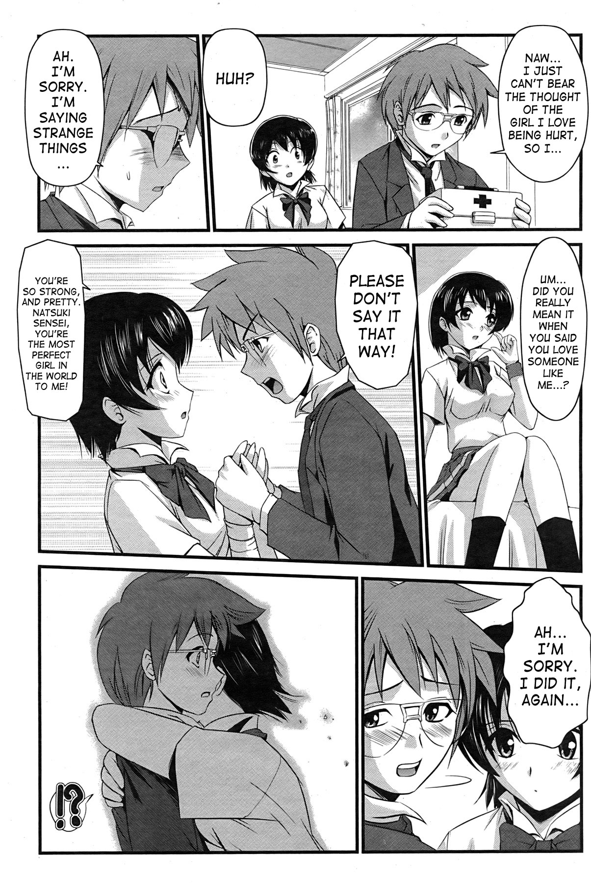 [助三郎] 格闘少女 (COMIC パピポ 2007年8月号) [英訳]