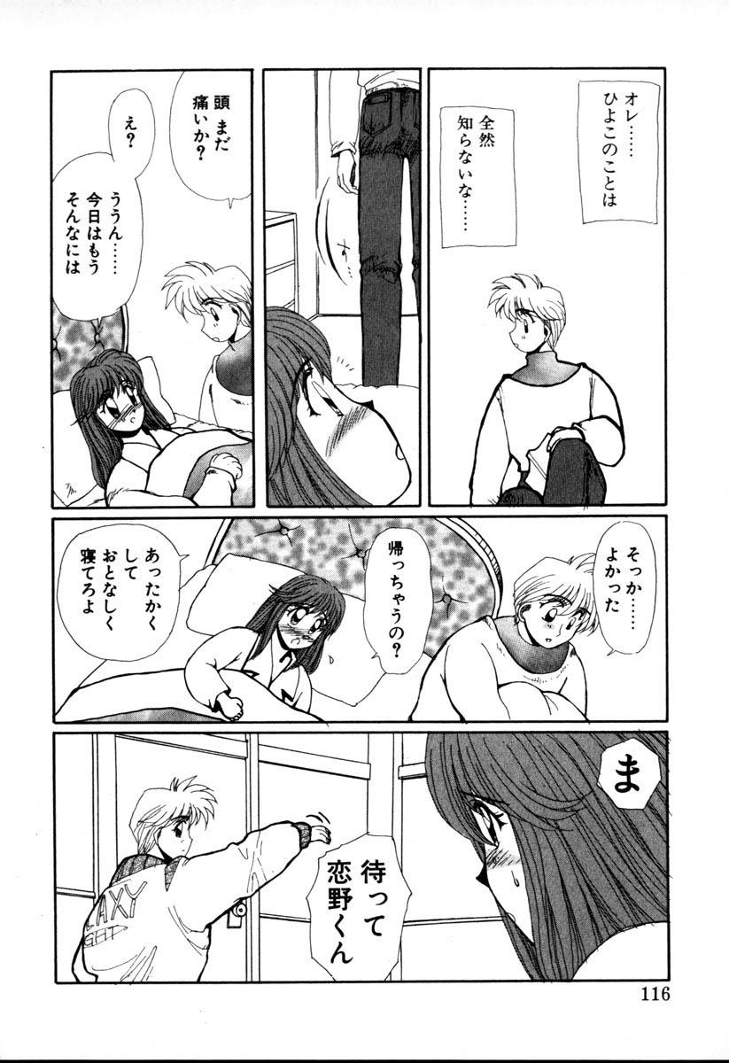 【百合愛】HManga1000Complex Sauzan Konpurekkusu