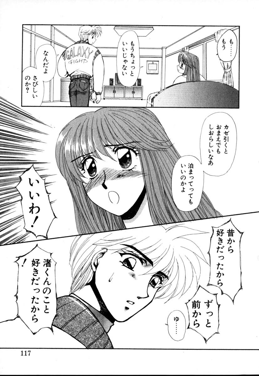 【百合愛】HManga1000Complex Sauzan Konpurekkusu