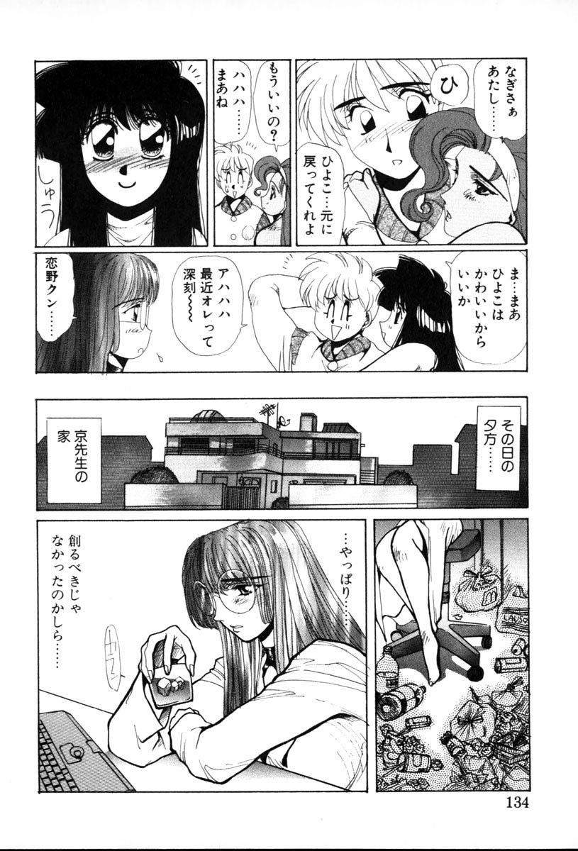 【百合愛】HManga1000Complex Sauzan Konpurekkusu