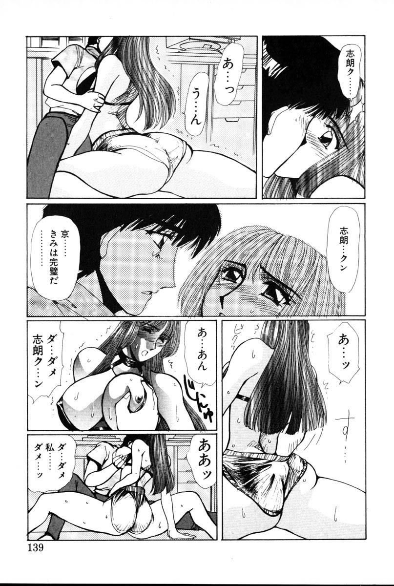 【百合愛】HManga1000Complex Sauzan Konpurekkusu