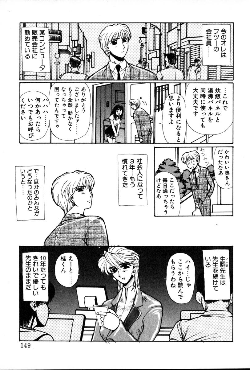 【百合愛】HManga1000Complex Sauzan Konpurekkusu